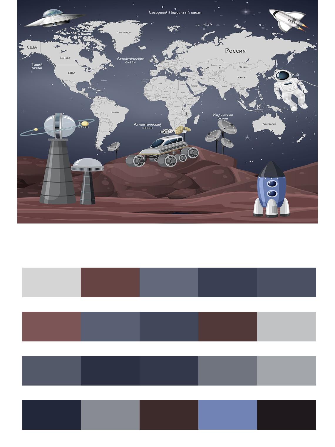 Карта и космос цвета
